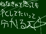 [2010-12-27 00:23:42] あーーーーーーーーーーーーーーー　ホントペンタブムカつく　なんか動きとろいんだよコノヤロウ！何方か対処ほうおしえてくださひ（泣