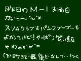 [2010-12-27 11:25:20] 昨日で最後だなんて来年はどうしたらいいｎ((　