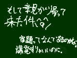 [2010-12-27 12:04:27] 宿題なんていいじゃん、学校で勉強してるんだから……。