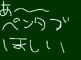 [2010-12-27 16:56:35] 無題