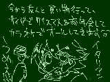 [2010-12-27 18:19:51] いってきまーす！