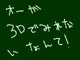 [2010-12-27 18:37:42] 田舎上等！←やけくそ