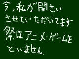 [2010-12-27 20:23:43] 追加事項　落書き祭りより