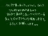 [2010-12-28 10:03:16] ペンタブとマウス両刀のお知らせｗｗｗｗｗ