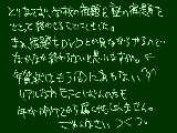 [2010-12-28 11:49:21] ヘタ鬼祭りとか何という俺得＾＾