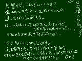 [2010-12-28 12:27:56] テンションの上がっていない私でした