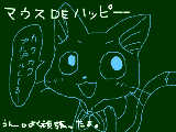 [2010-12-28 13:09:35] サムネで観たらすごい顔のバランス悪い！ｗマウサーさん羨ましいょ…（・ω・｀）