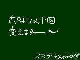 [2010-12-28 13:20:07] １つだけ変えますｗおもしろかったんで…！