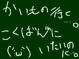 [2010-12-28 13:28:52] 無題