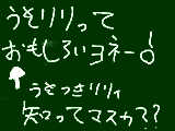 [2010-12-28 20:31:43] うそつきリリィ★