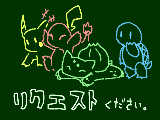 [2010-12-29 21:52:15] ポケモンだと嬉しいです。　最近描く物が無くて…　初見さん大歓迎!!