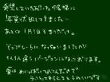 [2010-12-29 22:22:45] 年賀状。返品は受け付け･･･たくありません