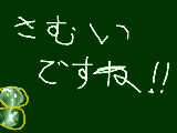 [2010-12-30 20:35:42] 寒くなりましたね！！