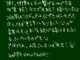 [2010-12-30 20:38:21] ぐだぐだ文