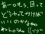 [2010-12-30 21:14:41] 目ぇええええ