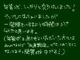 [2010-12-30 21:51:17] 年賀状と友達認定の関連性についての考察