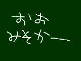 [2010-12-31 00:15:43] 無題