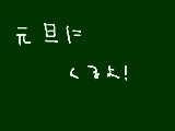 [2010-12-31 00:20:09] マウスでごめんなさい