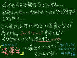 [2010-12-31 12:22:02] ほんぺんほんぺん！ちょこっと進んだ！俺偉い（蹴