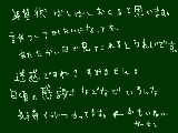 [2010-12-31 12:55:41] 年賀状について