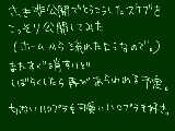 [2010-12-31 13:27:20] 要するにささくれさんが好きです。そういうことです。