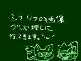 [2010-12-31 13:50:27] え、絵がぁーーーーー！！／　orz　＼すません…；ω；｀