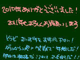 [2010-12-31 16:01:54] よいお年をお過ごしください！
