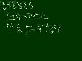 [2011-01-01 15:53:55] 無題