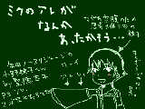 [2011-01-01 19:14:10] どっちかというとミクの方が３次元で太子達が２次ｇ・・・あ、太子達も３次元か？ワケ分からなくなってきた