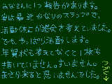 [2011-01-01 19:56:29] 皆さまにご報告