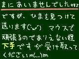 [2011-01-02 13:36:53] 年賀状について