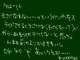 [2011-01-02 16:30:17] 無題