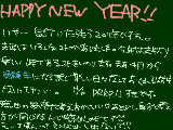 [2011-01-02 23:34:07] 2011年！HAPPY NEW YEAR＾＾