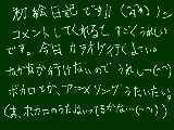 [2011-01-03 12:48:35] 初絵日記だー！いぇーい＾＾