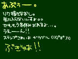 [2011-01-04 11:51:41] 変な人ですｽｲﾏｾﾝ。