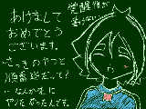 [2011-01-04 17:54:06] 今年も楽しく過ごせますように。