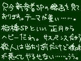 [2011-01-04 21:09:34] 面白いけど見るのが辛い。