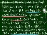 [2011-01-05 09:55:23] 読むのが面倒な人は青線だけ読めば良し!!