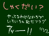 [2011-01-05 12:11:26] しゅくだい？なにそれおいしいの？