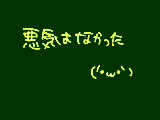 [2011-01-05 14:01:48] 非人道的な行為についてのコメント