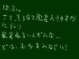 [2011-01-06 00:42:56] 無題