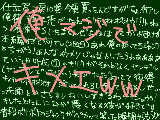 [2011-01-06 11:20:04] 仕立屋１０巻もぐもぐ