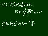 [2011-01-06 18:08:46] 無題