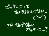 [2011-01-06 18:34:36] 食べたよ。