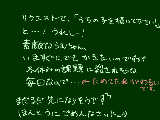 [2011-01-07 00:28:53] らむちゃん、冬休み終わって落ち着いた後に絶対描きますので!!(´ﾉω；｀)