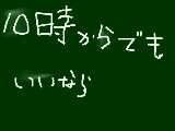 [2011-01-07 17:29:46] Ｑ何のことでしょう（知るか！！