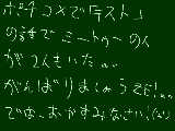 [2011-01-07 22:57:48] 無題