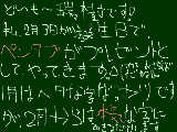 [2011-01-08 08:19:32] 我が家にペンタブが誕生日にやってくる