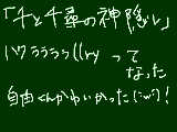 [2011-01-08 11:29:24] 無題