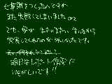 [2011-01-08 17:31:50] 泣きそうだったというのは言うまでもない